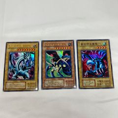 滅びの黒魔術師 ティマイオスの眼光 ドラグーンオブレッドアイズ