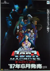 2026年最新】愛・おぼえていますか ポスターの人気アイテム - メルカリ