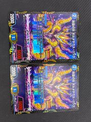 竜皇神ボルシャック・バクテラス プロモ デュエ祭 デュエマ 竜皇神ボルシャック・バクテラス プロモ デュエ祭 - メルカリ