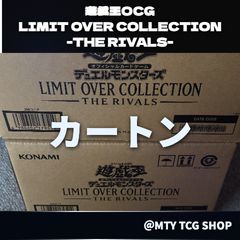 遊戯王 リミットオーバーコレクション THEHEROES 1カートン - メルカリ