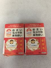 常備浴 富山常備薬 薬用入浴剤 大容量400mL **4422391 4580544060105