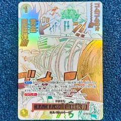 2026年最新】#ゴムゴムの黄金回転弾の人気アイテム - メルカリ