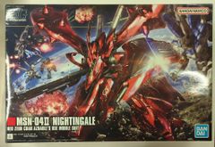 HGUC 1/144 ナイチンゲール ダンボール梱包 - メルカリ