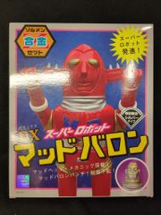 値下げました ゾルメン zollmen モンベモン マッドバロン メディコム