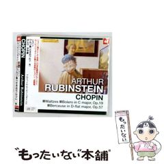 希少 スイス製 トーレンス ショパン 胸像 オルゴール 別れの曲