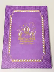 Hey! Say! JUMP Fab! -Live speaks.- 完全受注生産限定盤DVDのサムネイル