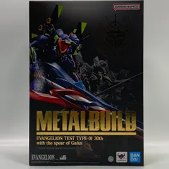2026年最新】metal build エヴァンゲリオン初号機の人気アイテム