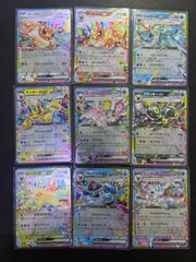 ポケモンカード ブイズRR 9枚セットのサムネイル