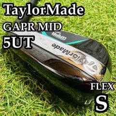 TaylorMade GRIP ギャパー MID ユーティリティ 4番 - メルカリ