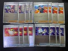 ポケモンカード 16枚セット スタートデッキ100 ミラー ガイ ジャッジマン ハイパーボール ポケモンいれかえのサムネイル