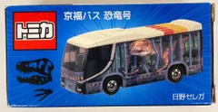 トミー/東急ハンズ トミカベトナム製 日野セレガ/京福バス 恐竜号のサムネイル