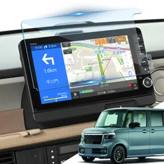 新品 LANTU 【傷防止強化】ホンダ 新型 N-BOX JF5 JF6型用 9インチ ナビ LXU-242NBi 強化ガラス フィルム 9H硬度 指紋防止 キズ防止 貼付簡単 自己吸着タイプ 気泡なし 高感度タッチ 汚れ防止 メーカーオプション ディスプレイのサムネイル