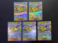 ポケモンカード 4枚セット レックウザGX 100/173 - メルカリ