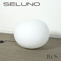 ▽FLOS GLO-BALL BASIC ZERO フロス ライト 2023年製 - メルカリ