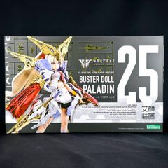 メガミデバイス バスタードール パラディン 組み立て済み ジャンク