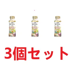 【新品未開封】   3個セット   日清オイリオMCTオイルのサムネイル