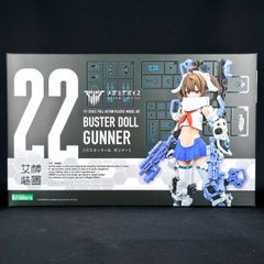 メガミデバイス　バスタードール　2体セット メガミデバイス バスタードール 2体セット - メルカリ