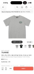希少2XL】Diana Ross JAPAN TOUR 2026 Tシャツ - メルカリ