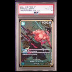 ワンピースカード 2ndANNIVERSARY ゾロ 金 コンパス PSA10 - メルカリ