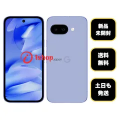 2026年最新】Pixel 9a 128GB 未使用の人気アイテム - メルカリ
