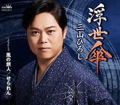武道極意 護身術秘伝／中澤蘇伯 - メルカリ