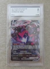 ふしぎなアメ UR サン&ムーン 強化拡張パック サン&ムーン キラ 066