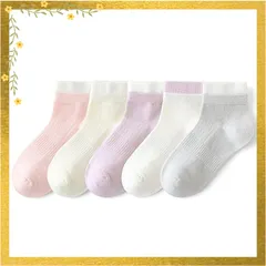 [ヘイナーダン] 靴下 キッズ 女の子 男の子 5足セット 綿 ソックス 子供 メッシュ かわいい 子供靴下 くるぶし ショート ソックス くつした 夏 0