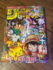 週刊少年ジャンプ 2025年 36・37 ポケモンコラボ 付録あり　テープ付 週刊少年ジャンプ 2025年36.37号 合併号 ポケモンコラボ - メルカリ