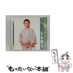 旧制高知高等学校五十周年記念　レコード(3枚組 加藤登紀子他)＋校歌・南溟寮歌集 旧制高知高等学校五十周年記念 レコード(3枚組 加藤登紀子他)＋校歌