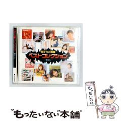 【シュリンク付新品未使用未開封品】ももいろクローバー　3-B Jr.ぷちアルバム シュリンク付新品未使用未開封品】ももいろクローバー 3-B Jr.ぷち