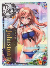 2026年最新】艦これアーケード ジョンストン改 水着の人気アイテム
