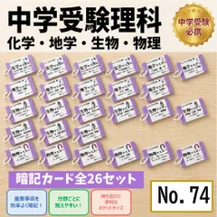 2026年最新】サピックス カード 動物 植物の人気アイテム - メルカリ