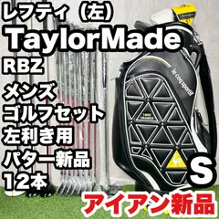 貴重レフティ！アイアン新品】TaylorMade RBZ テーラーメイド ロケット