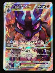 遊戯王OCG デュエルモンスターズ 混沌の三幻魔 プリズマティック