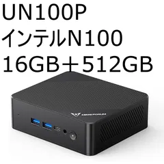 <G1>新品未開封　MINISFORUM UN100P ミニPC インテルN100 16GB 512GB SSD  インテル UHD Graphicsのサムネイル
