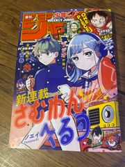 希少・絶版】柴田恭兵自伝エッセイ「熱風」集英社 - メルカリ