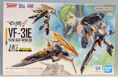 2026年最新】HG VF-31E ジークフリード(チャック・マスタング機
