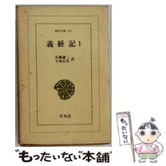 中古】 本能の力 （新潮新書） / 戸塚 宏 / 新潮社 - メルカリ