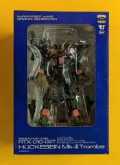 2026年最新】ボークス ヒュッケバインの人気アイテム - メルカリ