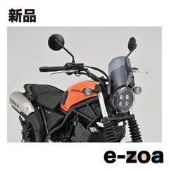 DAYTONA  デイトナ スクリーン CL250/500 23 専用 エアロバイザー スモーク 42237 (2590173)のサムネイル