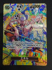 美品】神の島の冒険 エネル SP EB02-052 SRパラレル - メルカリ