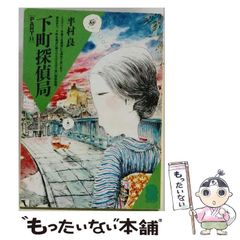中古】 中高年のための気持ちいいセックス / 内原茂樹 / 現代書林