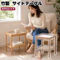 IKEA イケア ネスナ サイドテーブル 3段バージョン 竹 40x30 cm - メルカリ