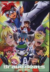 MSMA ブレイブビーツ DVD BOX - メルカリ