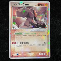 PSA10】カリンの信念 SR 081/070 1枚 - メルカリ