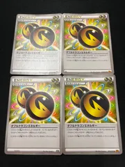 ポケモンカード　ダブルドラゴンエネルギー　4枚