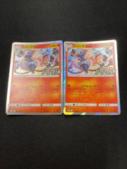 ゾロア U XY8 赤い閃光 041/059 ポケモンカード - メルカリ