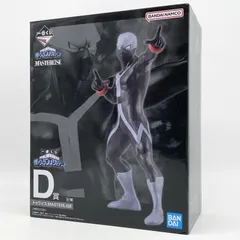 2026年最新】ヒロアカ ヴィラン フィギュアの人気アイテム - メルカリ