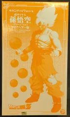 エクスプラス ギガンティックシリーズ スーパーサイヤ人 孫悟空 ダメージVer. クリアヘアー版
