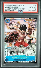 PSA10】モンキー・D・ルフィ(スーパーパラレル/SEC☆){青}〈OP11-118